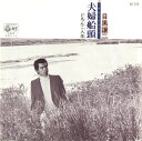 【中古】7
