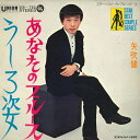 【中古】7