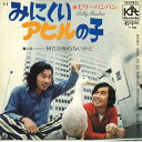 【中古】7