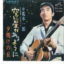 【中古】7