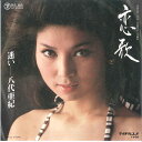 【中古】7