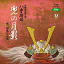 【中古】7