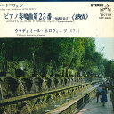 【中古】7