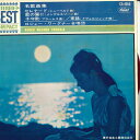 【中古】7