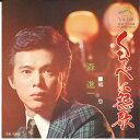 【中古】7