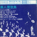 【中古】7