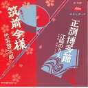 【中古】7