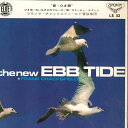 【中古】7