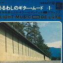 【中古】7