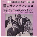 【中古】7" Sam Taylor & His Orchestra I Left My Heart In San Francisco /My Funny Valentine 45S26N COLUMBIA /00080