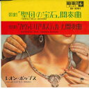 【中古】7