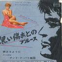 【中古】7