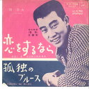【中古】7