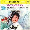 【中古】7