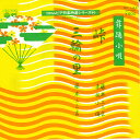 【中古】7