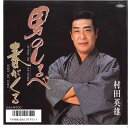【中古】7