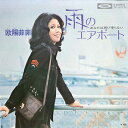 【中古】7