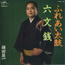 【中古】7