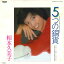 【中古】7" 相本久美子 5つの銅貨 / アモーレ アモーレ アモーレ TP10675 TOSHIBA /00080 493円