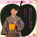 【中古】7
