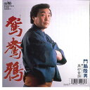 【中古】7