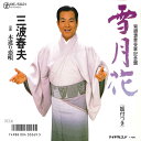 【中古】7