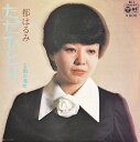 【中古】7