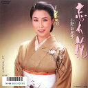 【中古】7