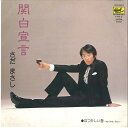 【中古】7