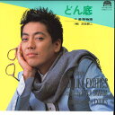 【中古】7