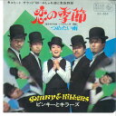 【中古】7