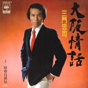 【中古】7