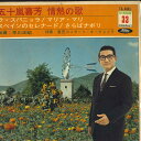 【中古】7