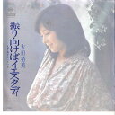 【中古】7
