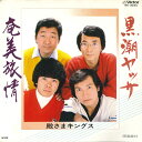 【中古】7