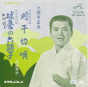 【中古】7