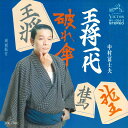 【中古】7