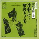 【中古】7