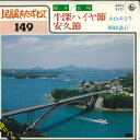 【中古】7