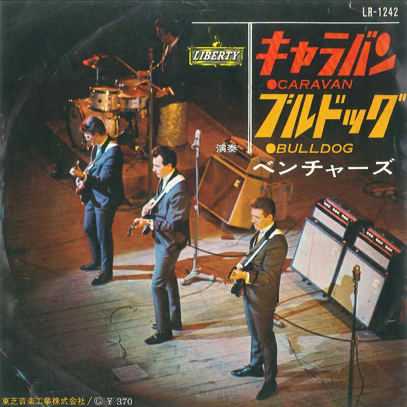 š7" Ventures Caravan / Bulldog LR1242 LIBERTY /00080