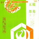 【中古】7