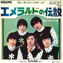 【中古】7