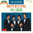 【中古】7