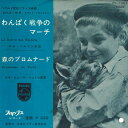 【中古】7