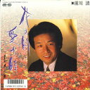 【中古】7
