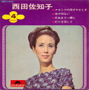 【中古】7