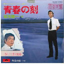 【中古】7