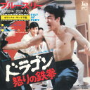 【中古】7