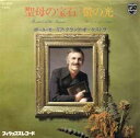 【中古】7