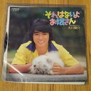 【中古】7